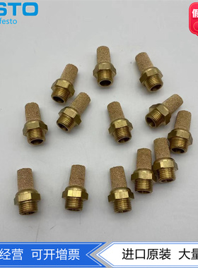 FESTO费斯托G1/8螺纹金属消音器AMTE-M-LH-G18 1205860 1206622