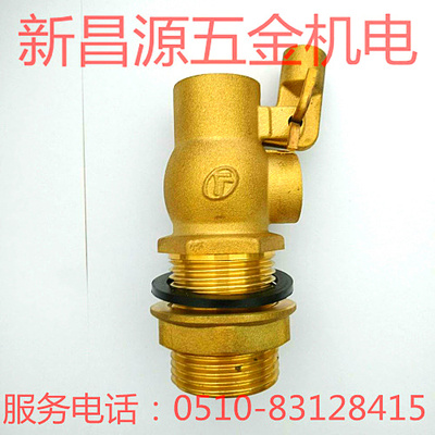 浮球阀黄铜小孔大流量水
