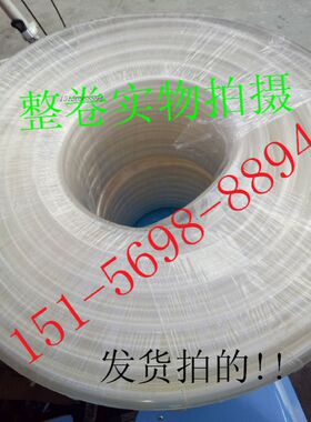 PU气管22*18*100空压机大管径内径18mm外径22mm进口TPU18*22足米