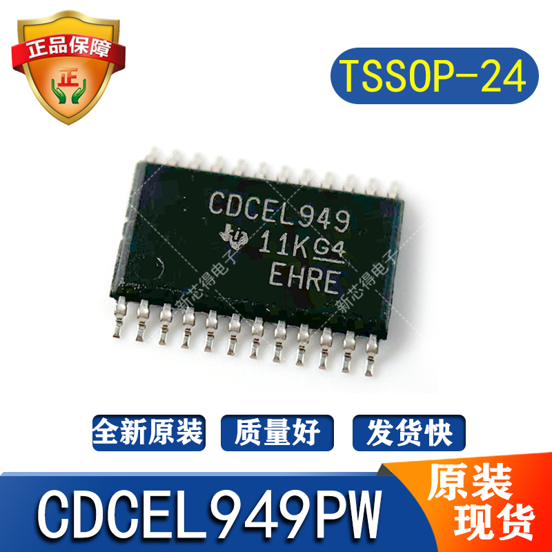 原装CDCEL949PW 封装TSSOP24 标记丝印字CDCEL949 微控制器芯片
