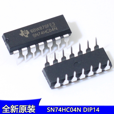 SN74HC04N DIP14 芯片 逻辑电路 - 六非门 直插 德州 全新原装