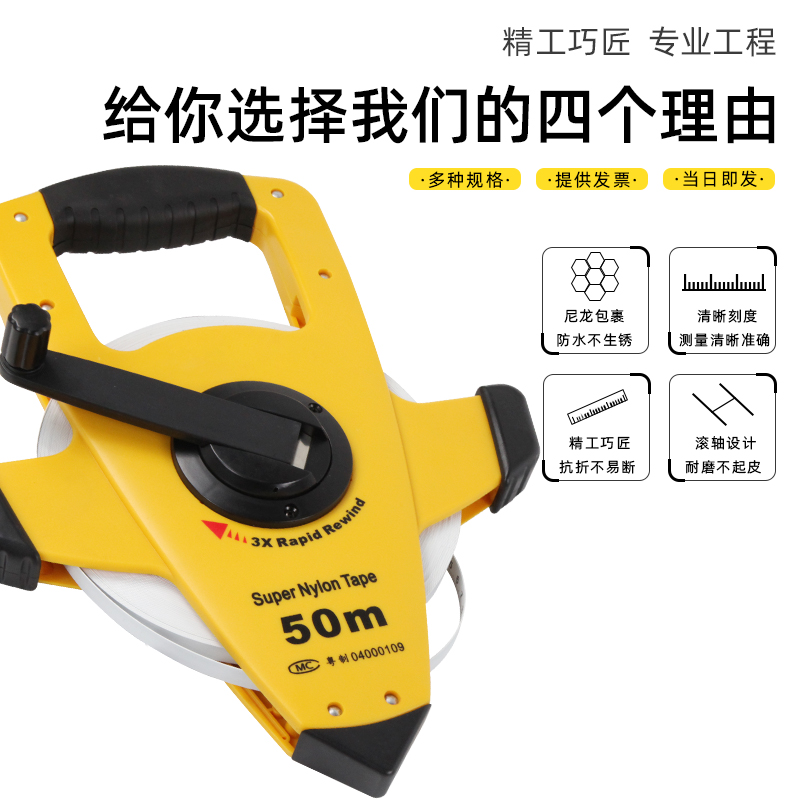 台湾友匠耐龙三倍速尼覆