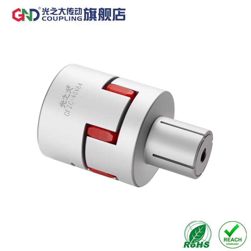 光之大梅花联轴器嵌入型