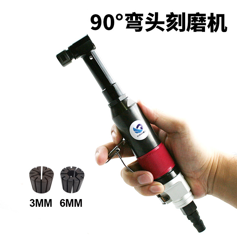 速豹-1537气动90度刻磨机直角风磨弯头打磨砂光抛光机3mm6mm