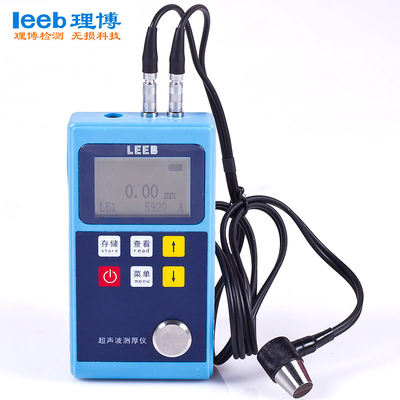 里博TT110g超声波测厚仪钢管管道压力容器测厚仪0.1mm