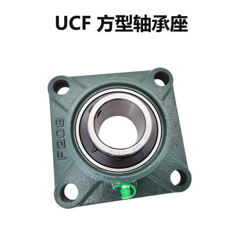 外球面轴承带方形座 UCF312  UCF313  UCF314  UCF315  F316 F317