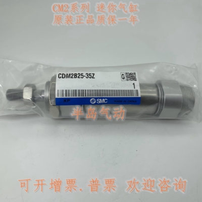 日本原装CM2BZ CDM2BZ40-280/290/300/325/350/375/400/425AZ