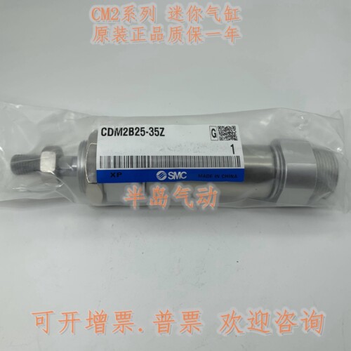 日本原装CM2BZ CDM2BZ40-280/290/300/325/350/375/400/425AZ