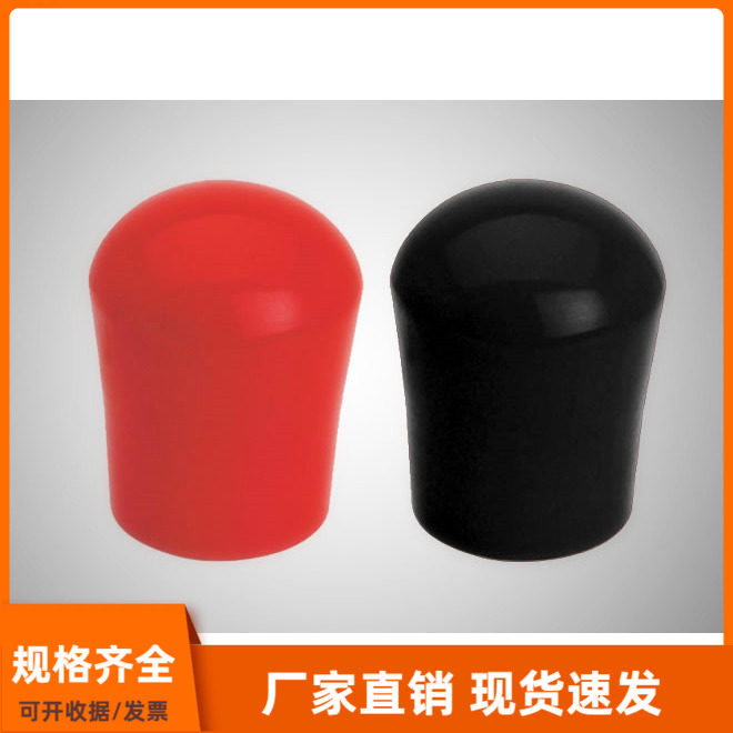 椭圆手柄套 红色/黑色手柄套 胶木把手 捏手柄M6 M8 M10