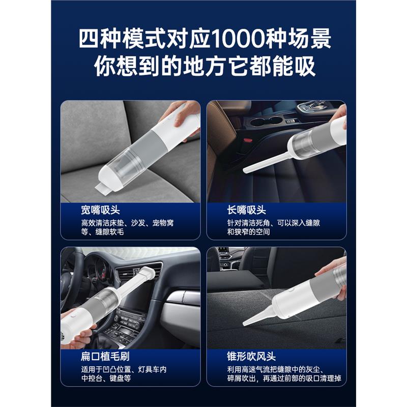 【中国质造】车载吸尘器大吸力无线充电汽车迷你手持式强力大功率