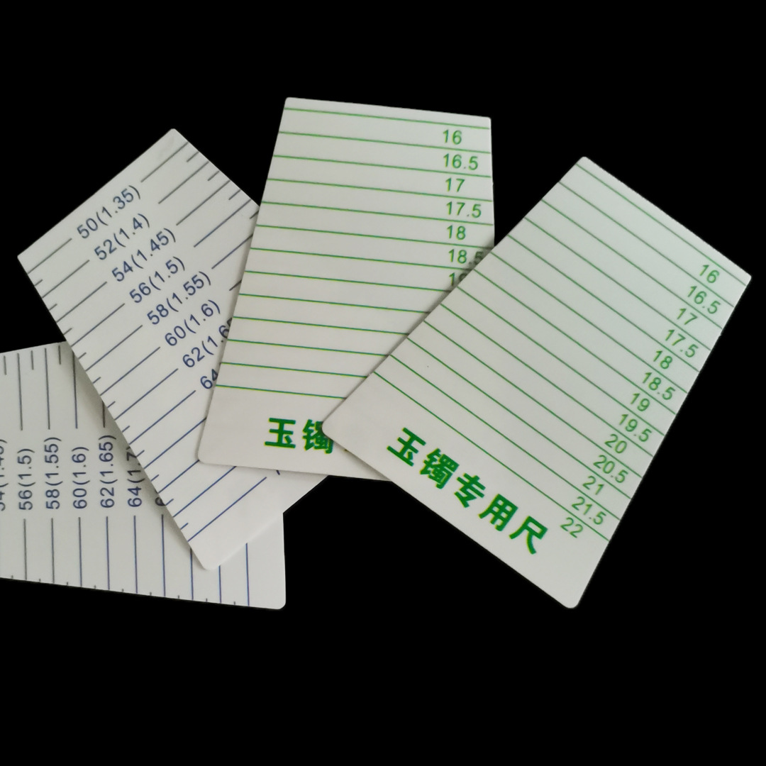 卡尺玉镯玉器镯子内径测量专用尺子卡纸手镯尺寸量测工具