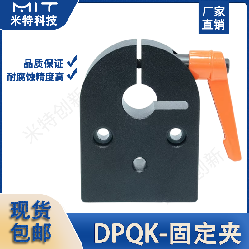 位置显示器用夹板带把手