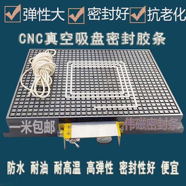 CNC真空吸盘用白色发泡条防水圆形胶条海棉硅橡胶条雕刻机密封条*