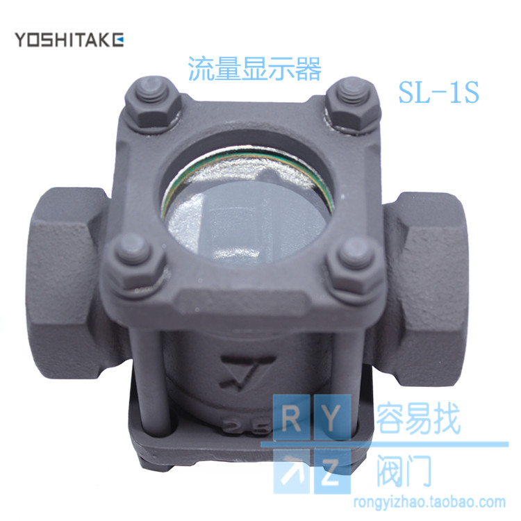 日本高温蒸汽观视镜流量