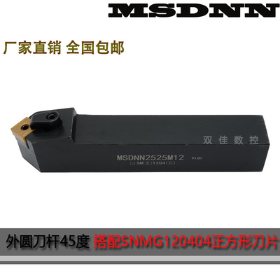 外圆度刀杆倒角刨槽机上