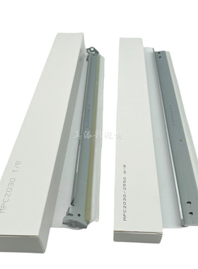 理光MP C2010 C2550 C2030 C2050 C2551彩机鼓刮板 刮刀 转印刮板