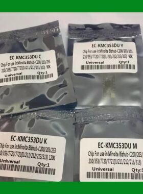 柯美 美能达C353 C253 C203 C200 C210 C7721 C7720 硒鼓芯片