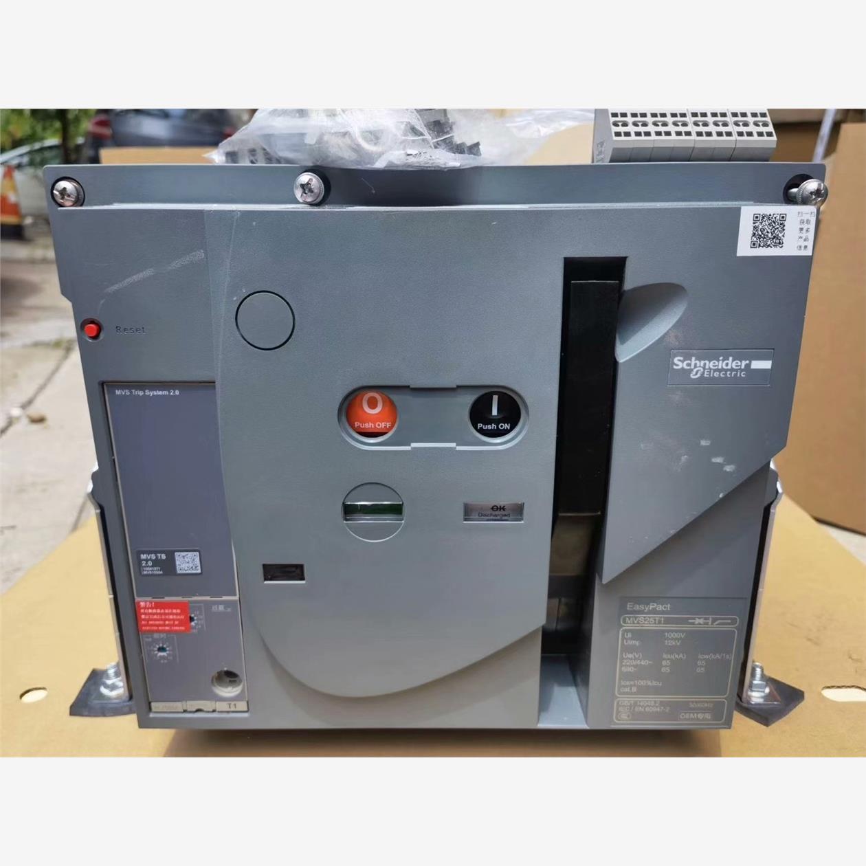 MVS25T13F正品施耐德全新