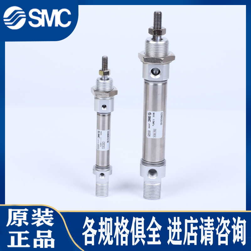 SMC气缸C85N8/CD85N10-25-50-75-100-125-150-175-200-225-250-B