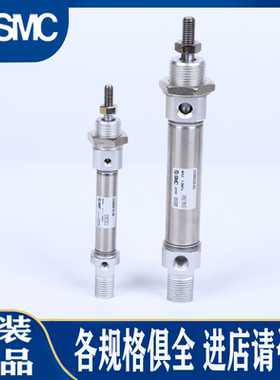 SMC气缸C85N8/CD85N10-25-50-75-100-125-150-175-200-225-250-B