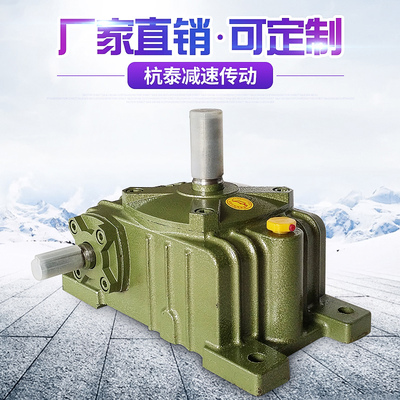 型减速机立式蜗轮杆变齿