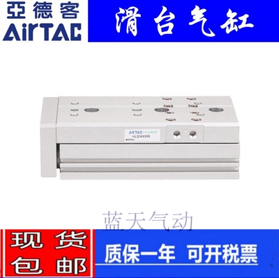 亚德客HLS/HLQ6/8/12/16/20/25-10/15/20/25/30/40/50/S/A/BS气缸