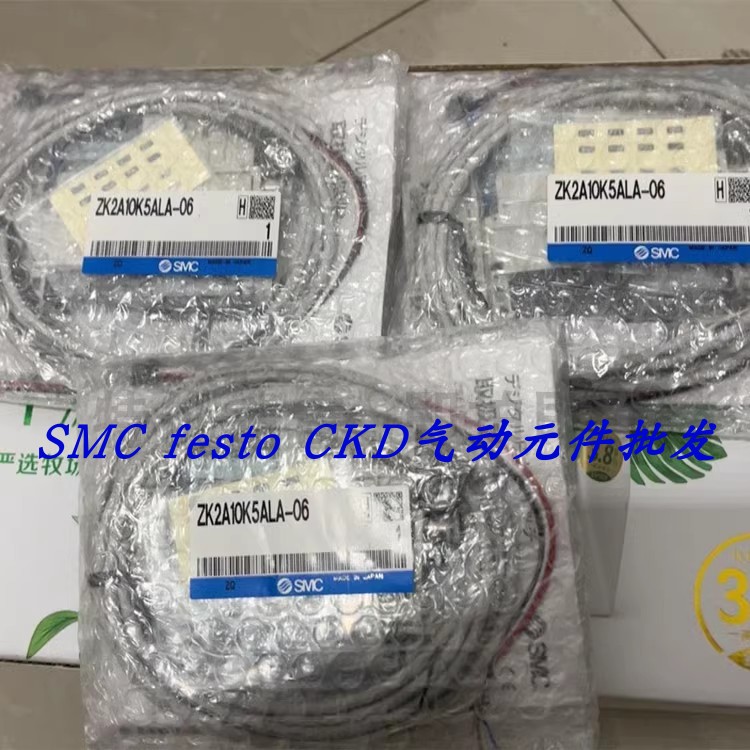 议价SMC真空发生器 ZK2G12K5EL-06 ZK2G12K5EL-08 ZK2G12K5ELA-06