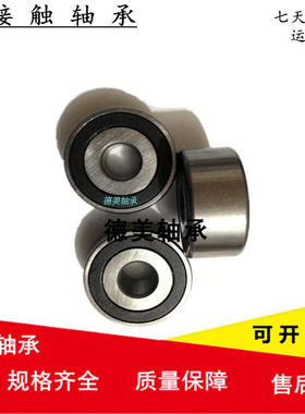 双列角接触轴承5207 5208 5209 5210 5211 5212 5213 5214高速ZZ