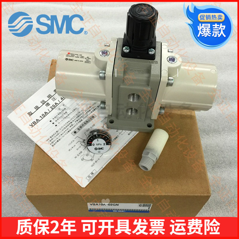 全新SMC增压阀缸VBA10A/11A/20A/40A-02/03/04GN气体空气增储气罐
