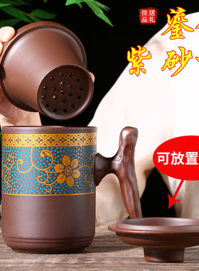 中式鎏金宜兴紫砂杯家用