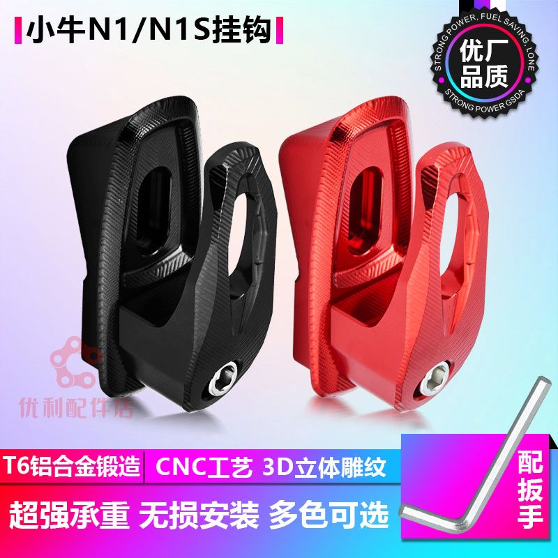 德国进口小牛电动车挂钩