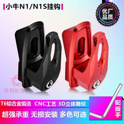 德国进口小牛电动车挂钩