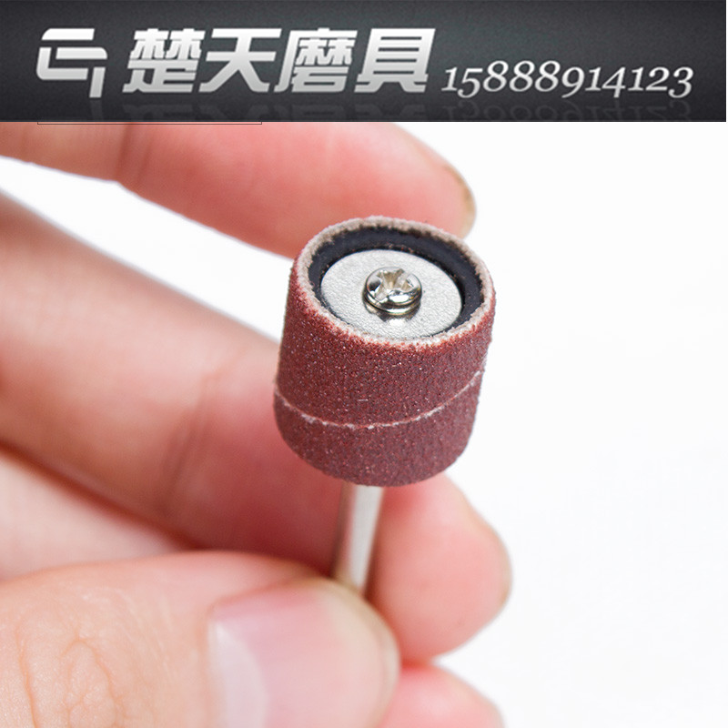 砂布纸圈抛光打磨头木根