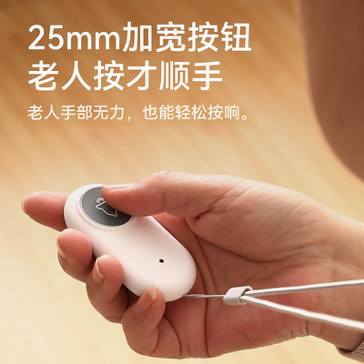 老人呼叫器无线家用年救