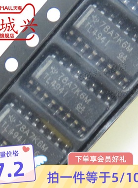 全新原装正品 TL494I TL494IDR 贴片SOP-16 工业级 稳压器 10只