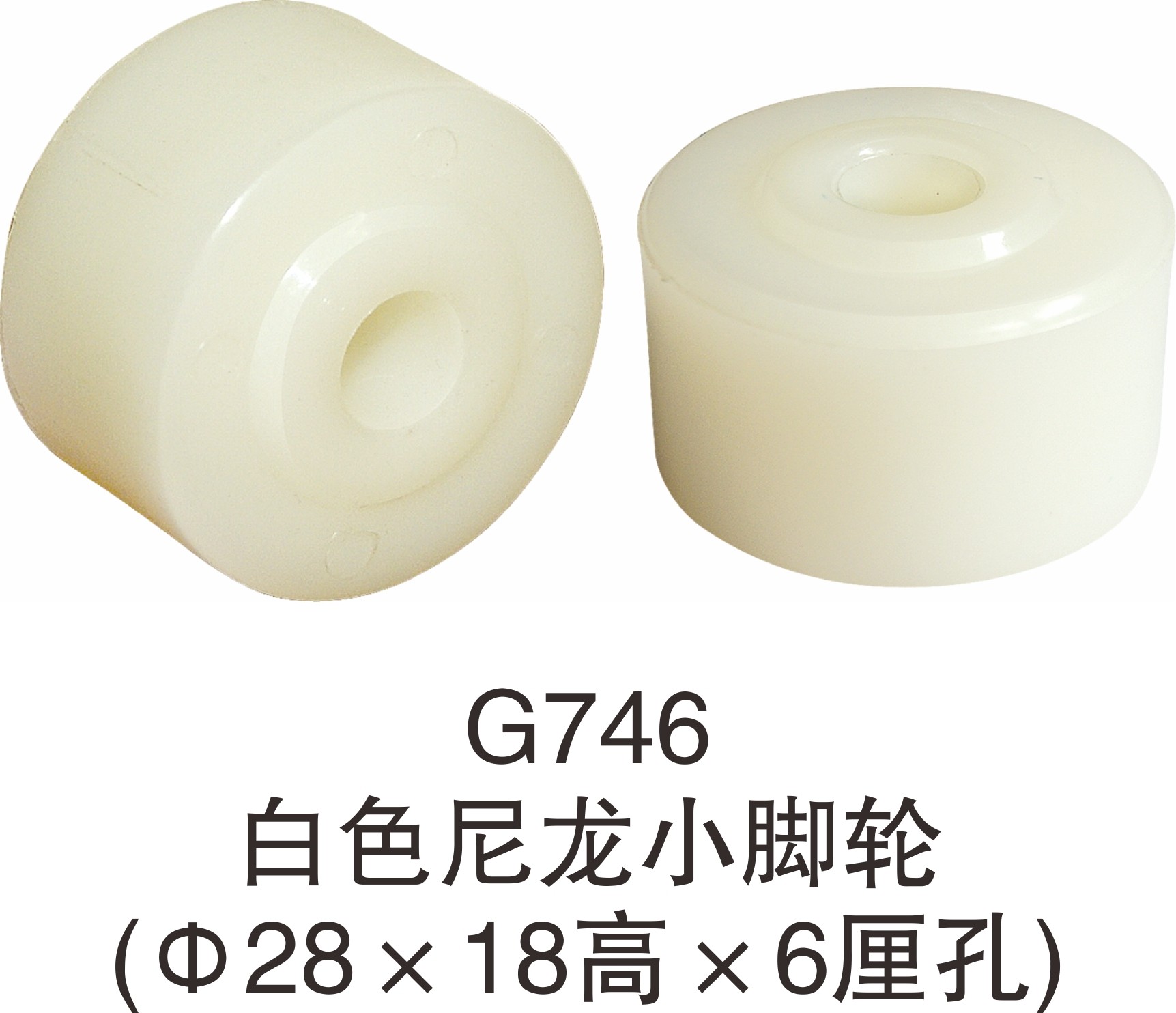 尼龙塑料脚轮万向脚螺丝滑滚轮转椅电脑椅脚垫小脚黑色避震包胶轮,金属材料及制品,金属罐/桶/瓶,淘宝优惠券,粉丝福利购,淘宝优惠卷