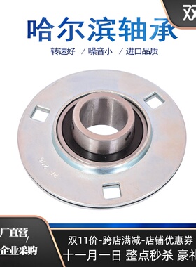 外球面钢板冲压圆形座轴承UCPF203 204 205 206 207 208 209 210