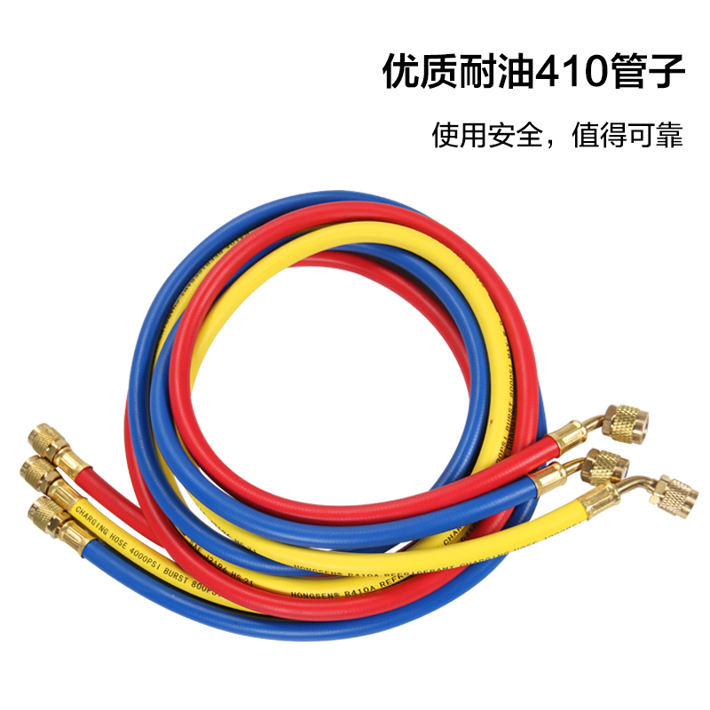 R22 耐高压加液管 汽车空调加氟管 制冷剂 氟利昂冷媒管