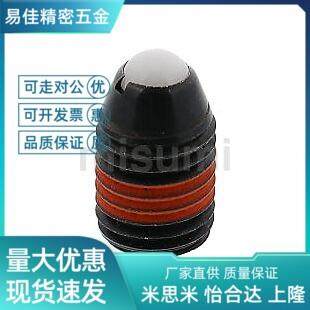 NBSJ12树脂ZAF21球头22柱塞NBPS16定位珠NBPJ3/4/M5/6/8/10/23/24