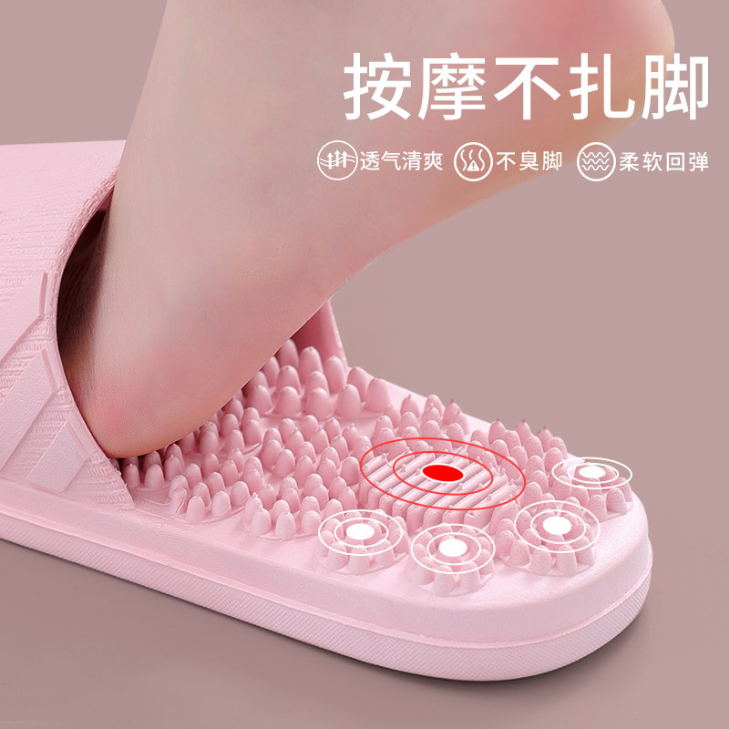 按摩拖鞋女夏季家居室内家用浴室洗澡穴位2024新款防滑凉拖鞋女士