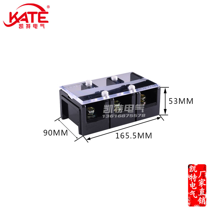 铜件接线端子排柱固定式