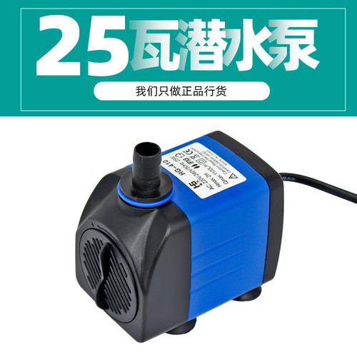 海格瑞鱼缸低噪音潜水泵
