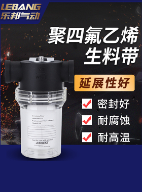 AIRBEST阿尔贝斯ZFB10负压真空过滤器ABF-15小型20B20FE25滤芯40