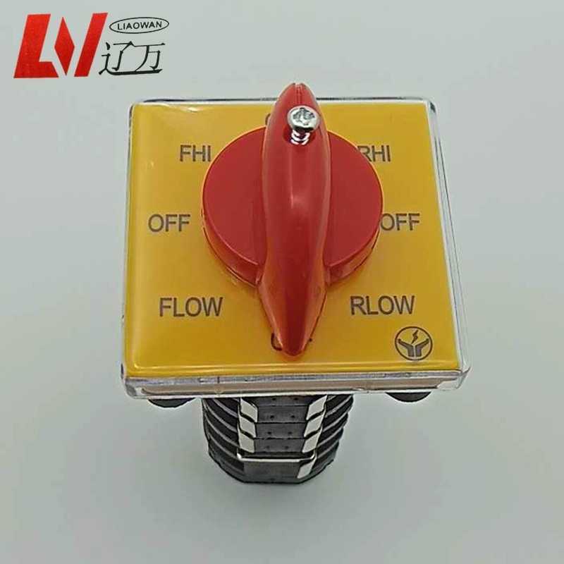 万能转换正逆反变速级铣