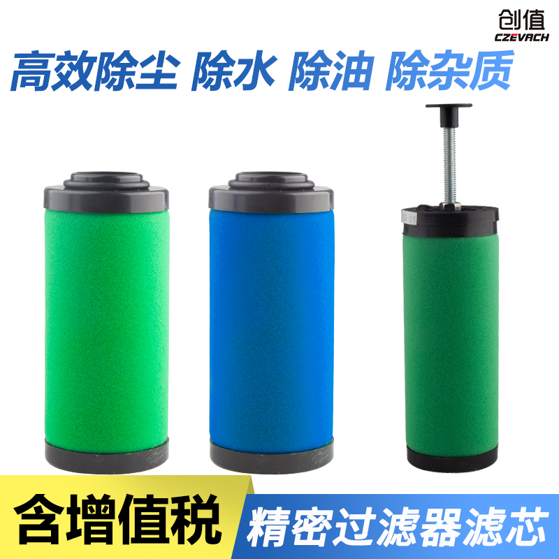 螺杆空压机精密过滤器芯
