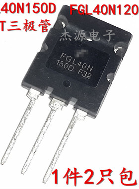 全新原装进口 FGL40N150D G40N150D FGL40N120ANDC场效应管功率管