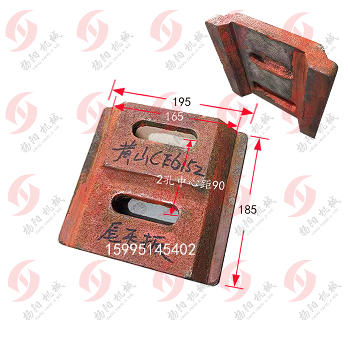 黄山车床CE6152尾架压板/尾座压板 厂家正品 195*185 铸铁板/扬阳