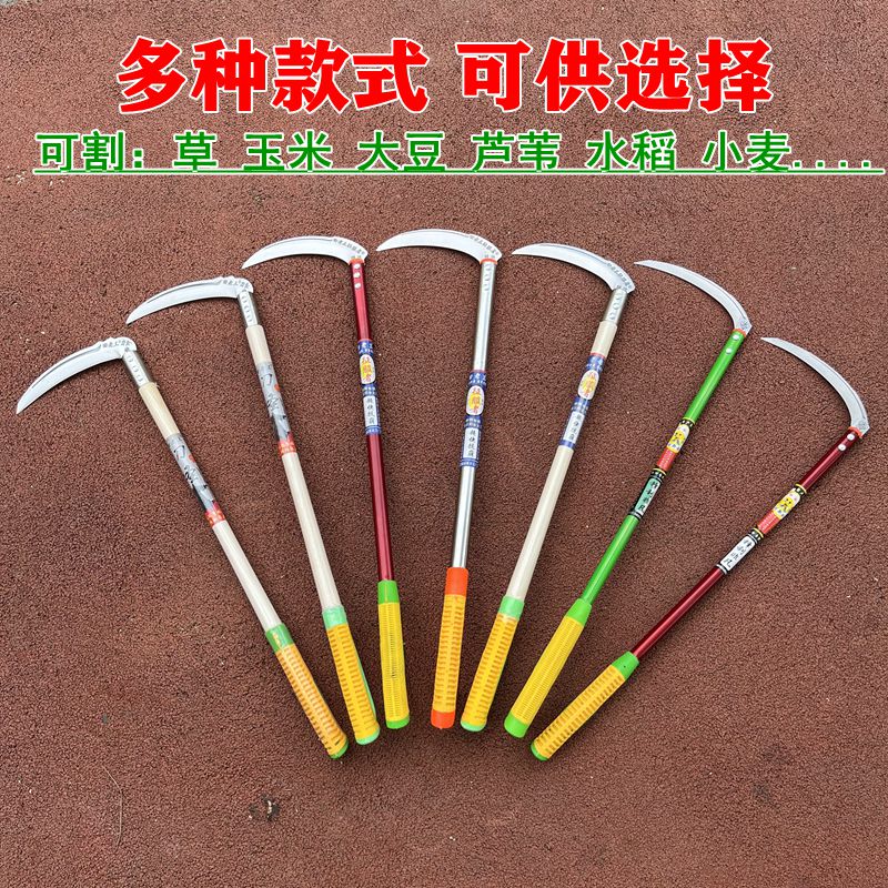 田老三新款锰钢镰刀防脱