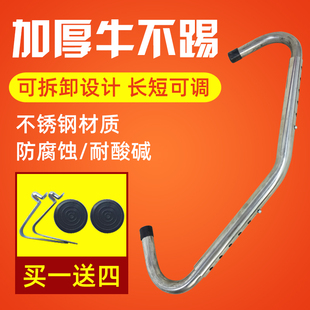 牛用止踢棒牛不踢可调节不锈钢奶牛止踢棒不踢棍牛背夹母牛止踢棒