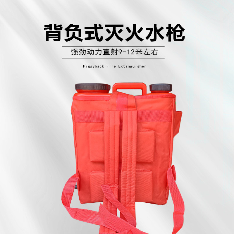 全新升级森林灭火电动水枪背负式消防灭火水枪往复式灭火扑火装备